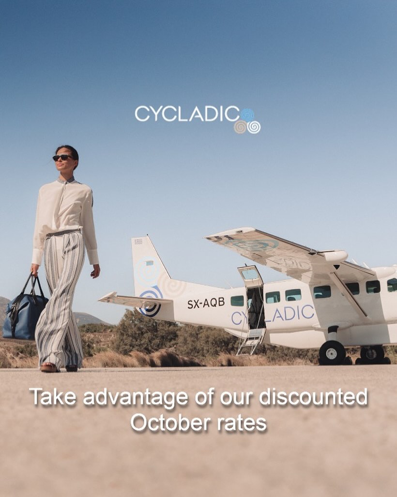 Come fly with us and take advantage of our special October rates ✈️🌀 #flycycladic